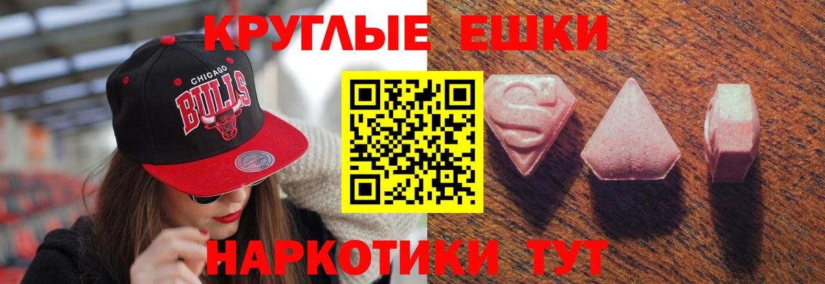 Белореченск  ЭКСТАЗИ  Экстази Дубай  Вход с VPN  ЭКСТАЗИ louis Vuitton 