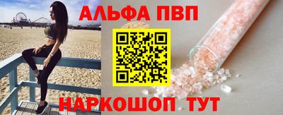 синтетический гашиш Гуково