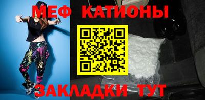 синтетический гашиш Гуково