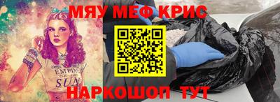 синтетический гашиш Гуково