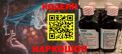 синтетический гашиш Гуково