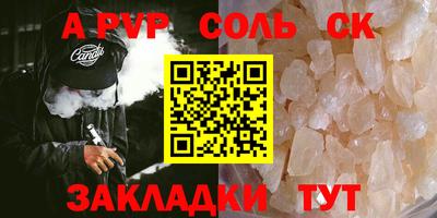 синтетический гашиш Гуково