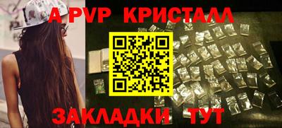 синтетический гашиш Гуково