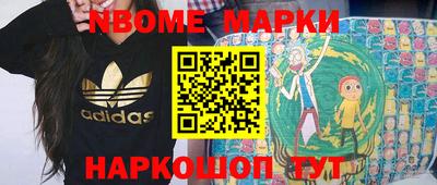 синтетический гашиш Гуково