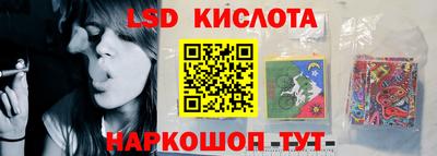 синтетический гашиш Гуково