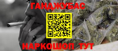 марки lsd Гудермес