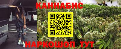 синтетический гашиш Гуково