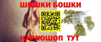 синтетический гашиш Гуково