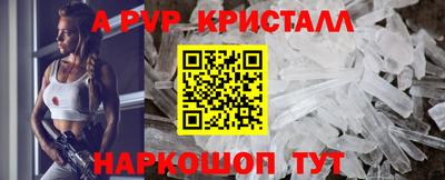 MDMA Premium VHQ Гулькевичи
