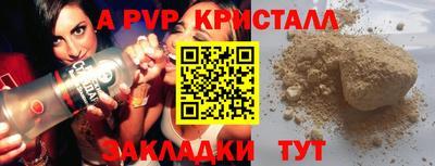 MDMA Premium VHQ Гулькевичи