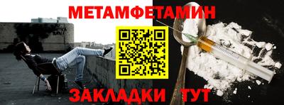 синтетический гашиш Гуково