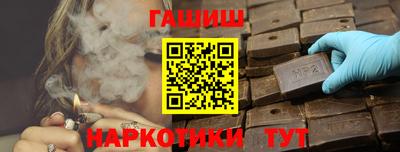 марки lsd Гудермес