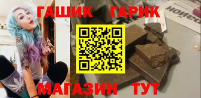 марки lsd Гудермес