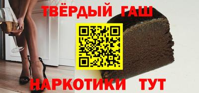 синтетический гашиш Гуково