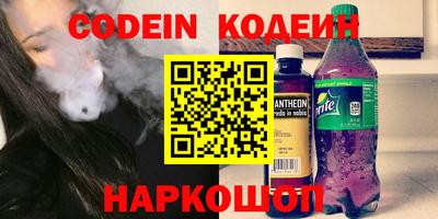 синтетический гашиш Гуково