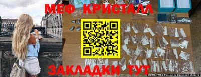 MDMA Premium VHQ Гулькевичи