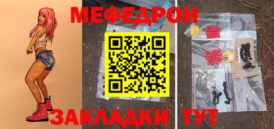 MDMA Premium VHQ Гулькевичи