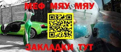 синтетический гашиш Гуково