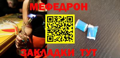 синтетический гашиш Гуково