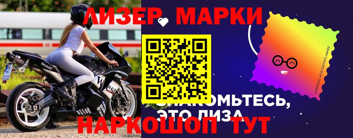 ЛСД экстази кислота Белореченск