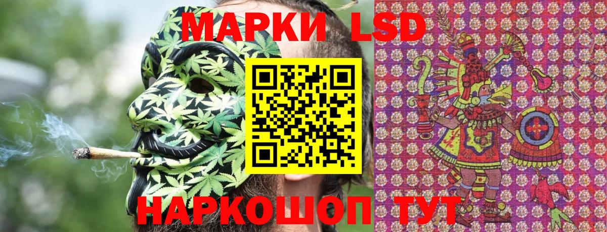 Марки NBOMe 1,8мг  Вход с VPN  Белореченск 