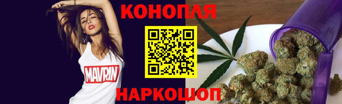 Бошки Шишки White Widow Белореченск